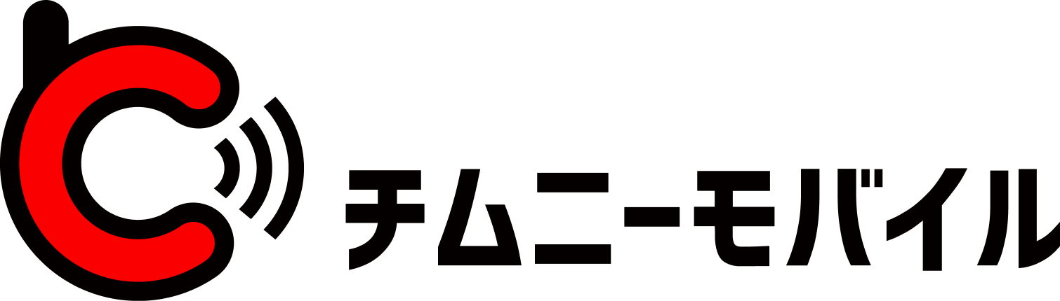 チムニーモバイル