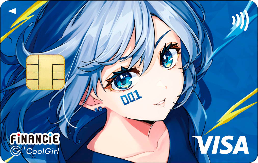CoolGirlカードデザイン例